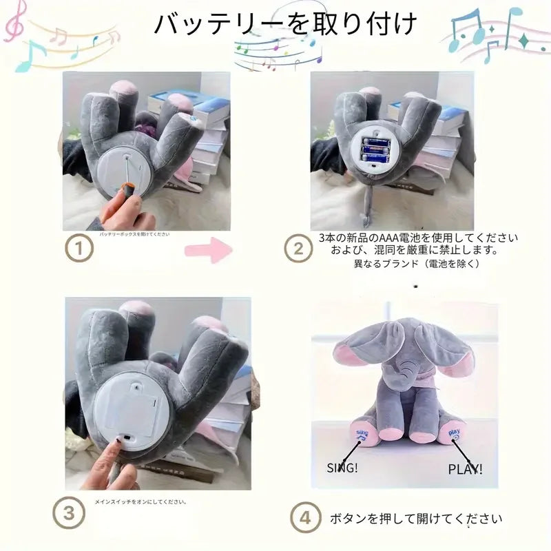 Fluffy Peek-a-Boo Elephant™ 赤ちゃんにぴったりのパートナー!
