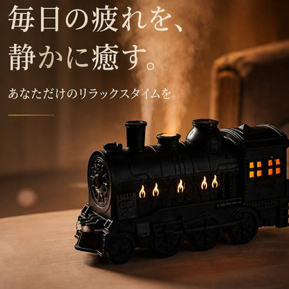 Serenity Express™幻想スチームディフューザー