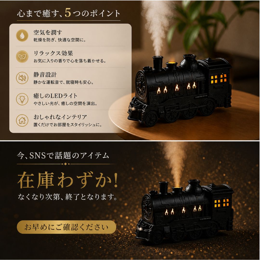 Serenity Express™幻想スチームディフューザー