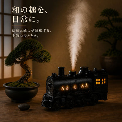 Serenity Express™幻想スチームディフューザー