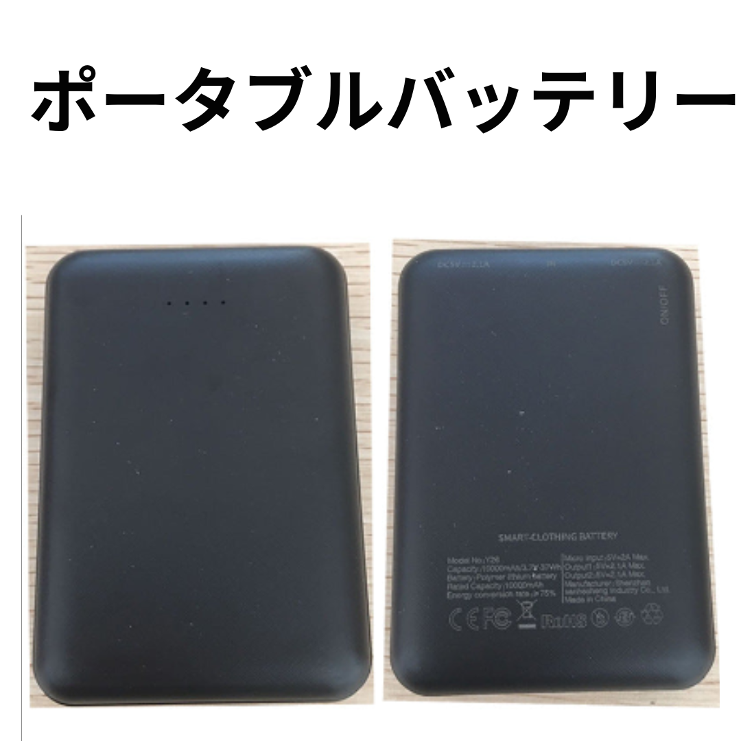 🔥【本日終了！NO.1位 獲得】KairoMax™ ヒーティングジャケット