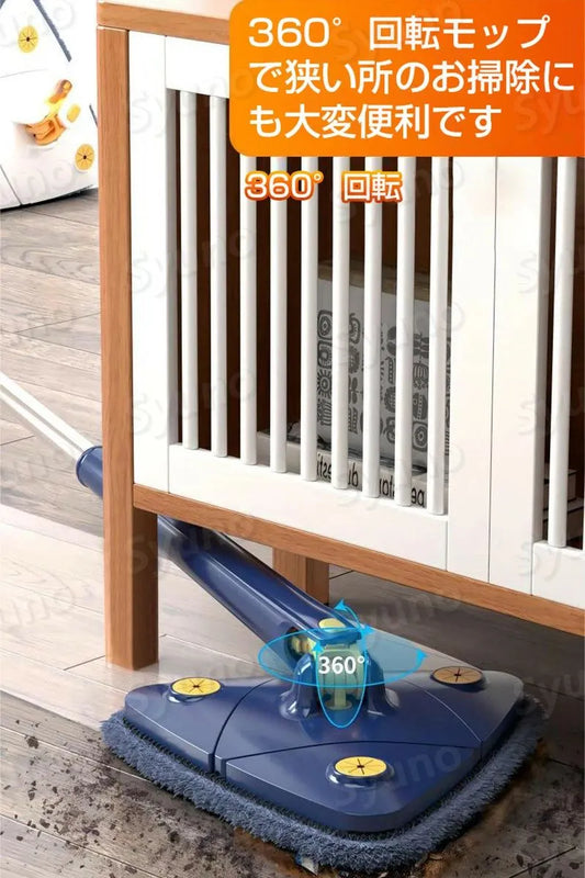 AdjustaMop – アジャスタモップ
