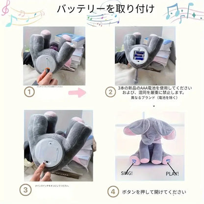 Fluffy Peek-a-Boo Elephant™ 赤ちゃんにぴったりのパートナー！