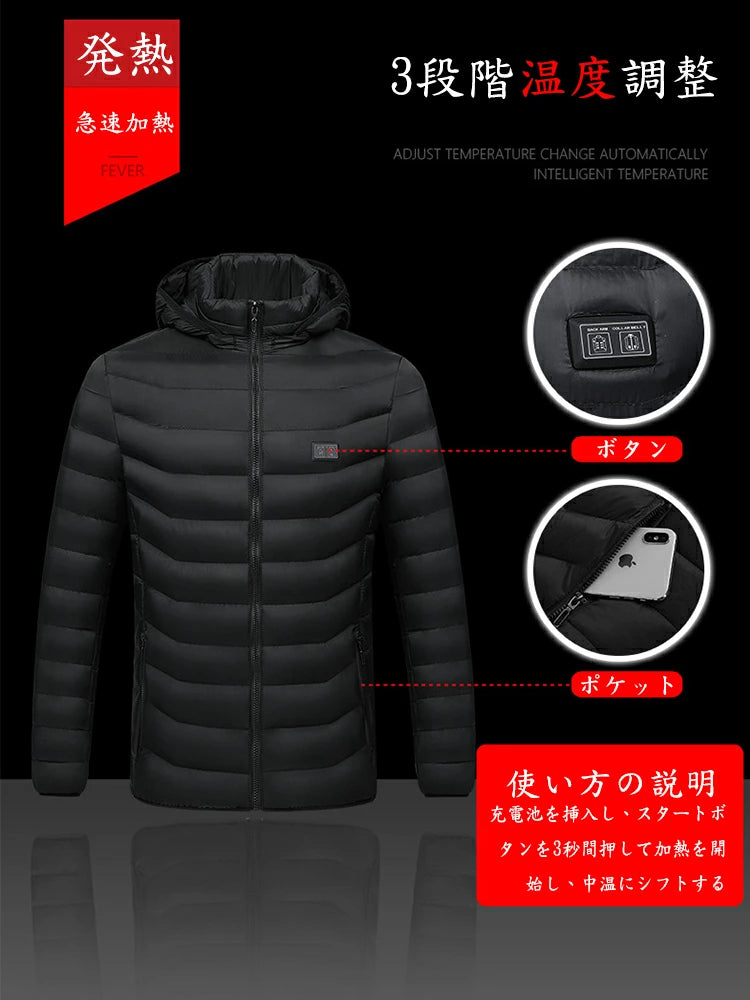 🔥【本日終了！NO.1位 獲得】KairoMax™ ヒーティングジャケット