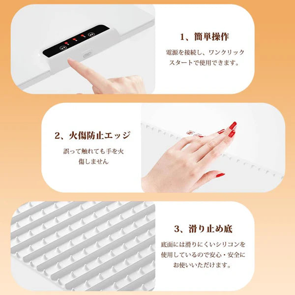 【本日終了！NO.1位 獲得】NanimonoTray™ 保温プレート